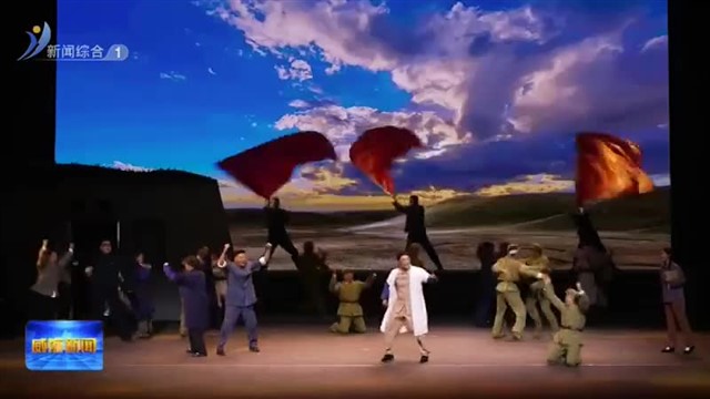 现代京剧《长空烈焰》入选第十届中国京剧艺术节名单【威海广电讯】