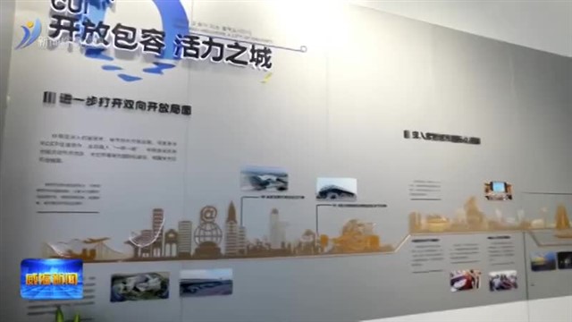 文化生活新地标！环翠区公共文化服务中心投入使用【威海广电讯】