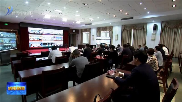 我市安排部署重大项目谋划储备及建设推进工作【威海广电讯】