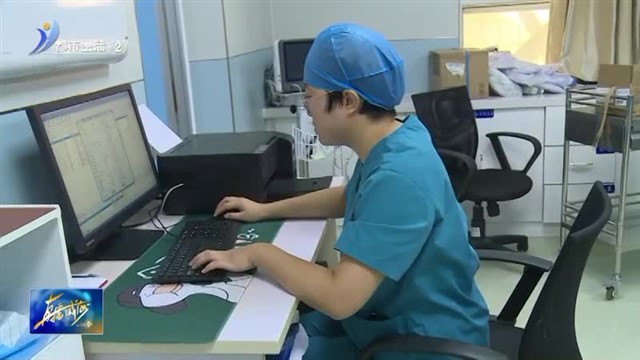 中医养生：早发现、早治疗，预防结直肠腺瘤癌变【威海广电讯】