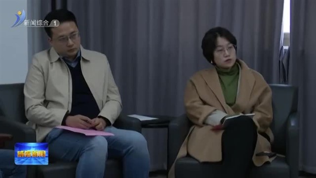 促青年企业家发展圆桌汇第二期活动举办【威海广电讯】