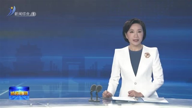 林强到联系社区调研【威海广电讯】