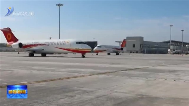 国内首家！威海机场获成都航空ARJ21航前航后维修能力【威海广电讯】