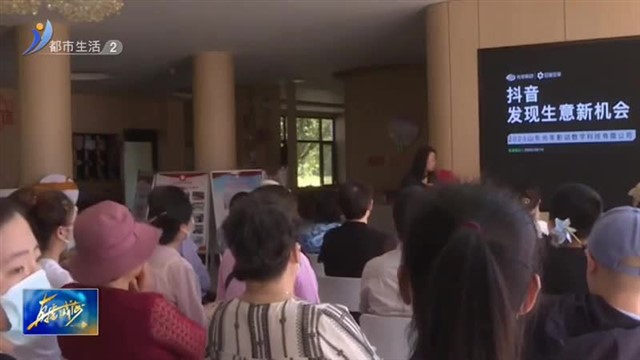 想找工作的残疾人朋友们 注意啦！【威海广电讯】