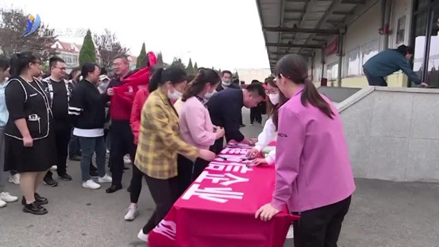 信用进企业 诚信促发展【威海广电讯】