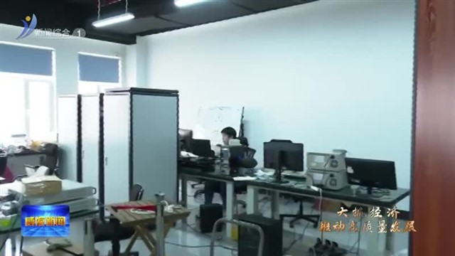 做威海新能源产业发展的坚强后盾【威海广电讯】