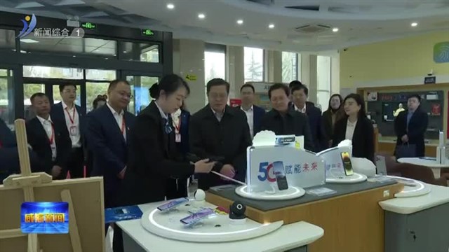 威海技师学院与中国电信股份有限公司威海分公司签约仪式举行 【威海广电讯】