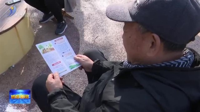 我市开展“保护野生动物从我做起”主题活动【威海广电讯】