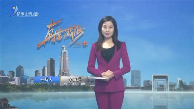 直播威海 2023-11-18 内容提要 【威海广电讯】