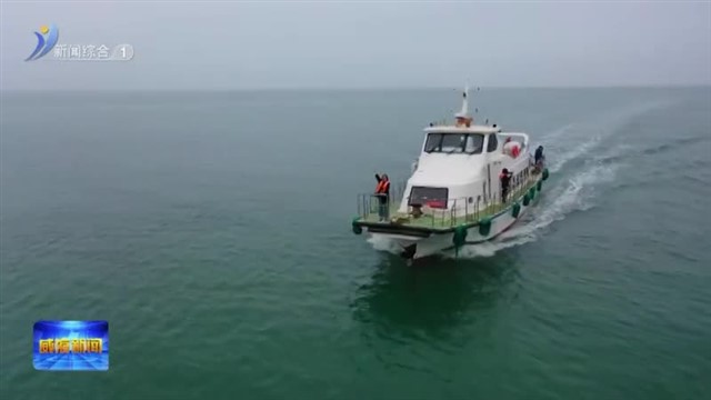 权威发布：1—10月份 全市海上客流量超900万人次【威海广电讯】