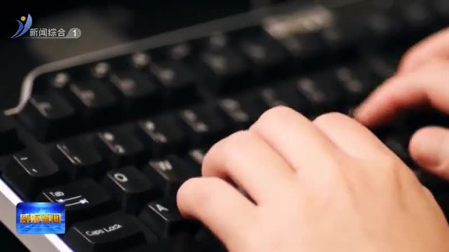 第十五期“惠工保”又有新变化了【威海广电讯】