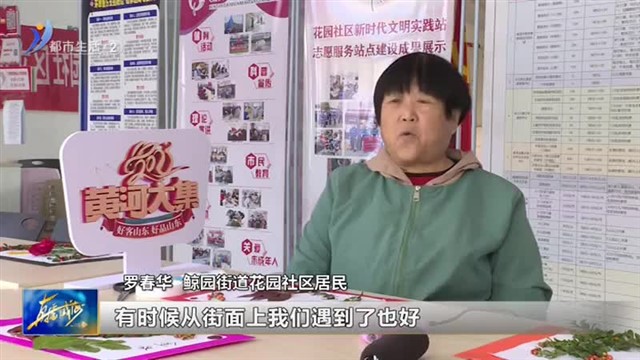 全国“信易 ”应用典型案例公布 环翠区上榜【威海广电讯】