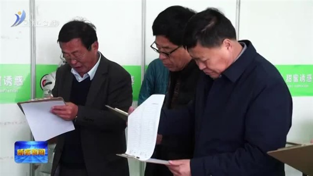 苹果擂台赛甜蜜“开打”【威海广电讯】