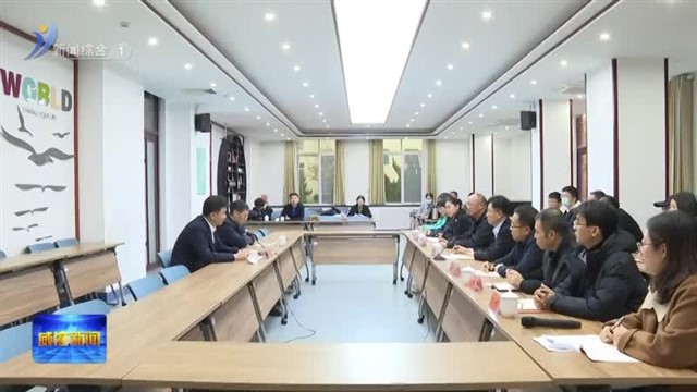 徐杰到威海市第一中学讲思政课并调研【威海广电讯】