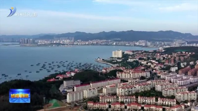 精致威海的“幸福密码”在这里【威海广电讯】