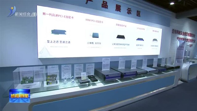 孔凡萍走访调研“专精特新”企业【威海广电讯】