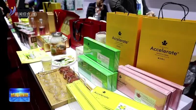 威海好品亮相“好客山东 好品山东”2023北京推介活动【威海广电讯】