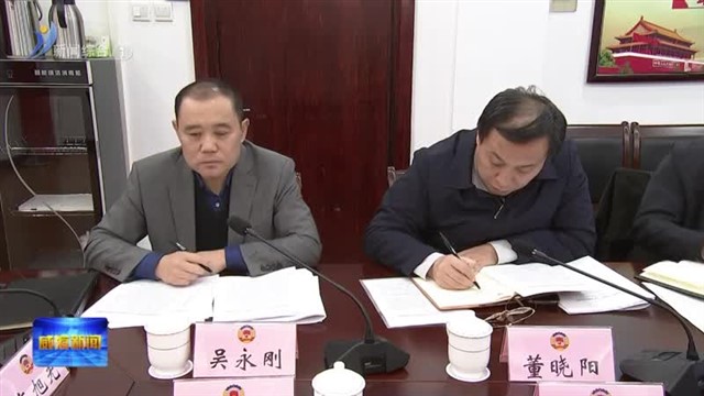 市政协十四届十二次主席会议召开【威海广电讯】