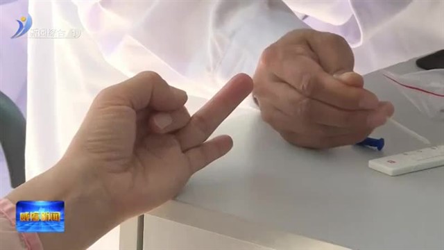 南海新区：聚焦群众“急难愁盼”办好群众暖心实事【威海广电讯】