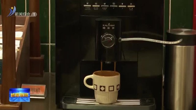 威海营商行 一场活动 多方受益【威海广电讯】