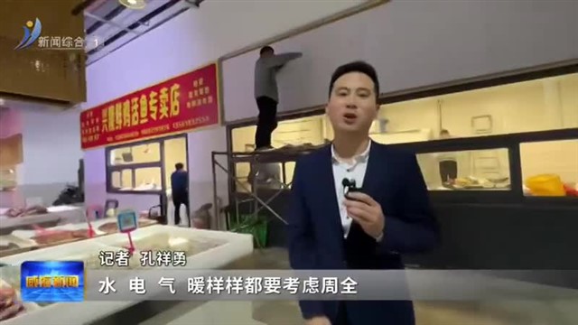 新闻特写：一次没有围挡的项目改造【威海广电讯】