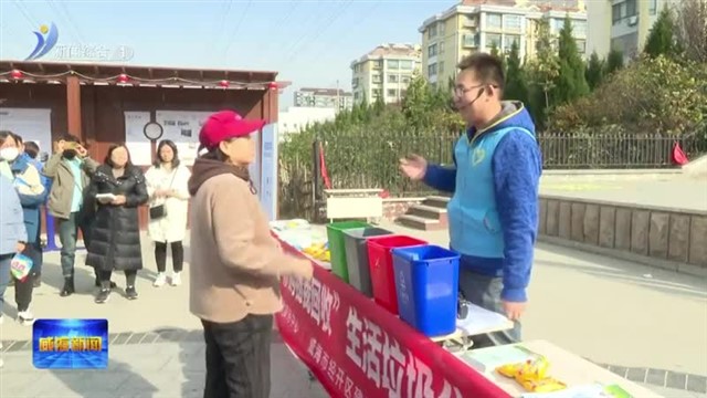 “你购物我回收” 包装纸盒“变废为宝”【威海广电讯】