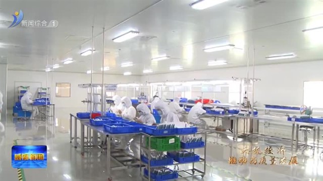 高区：让更多科技成果落地生“金”【威海广电讯】