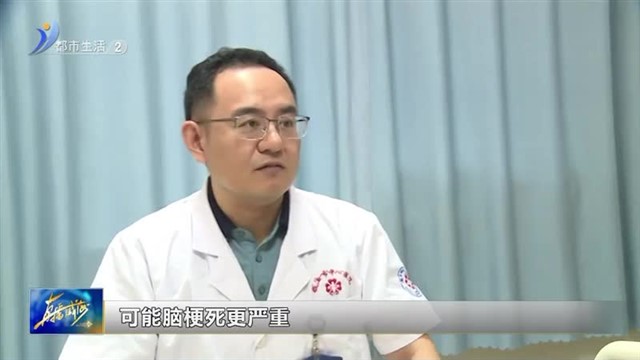 开通血运“航道” 重启大脑“主机” 【威海广电讯】