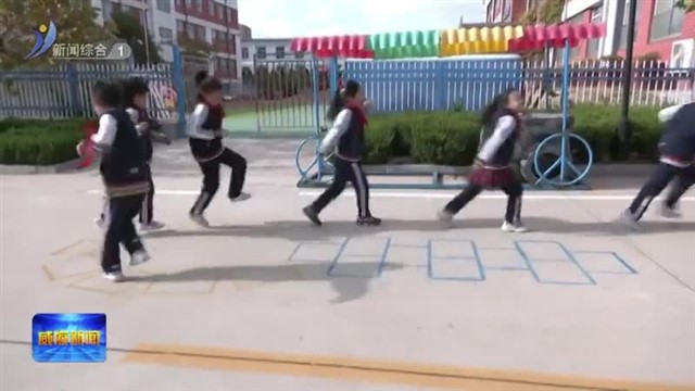 文昌小学开展“零点体育”教育【威海广电讯】