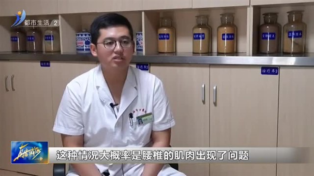 按腿可以缓解腰痛？这是真的！【威海广电讯】