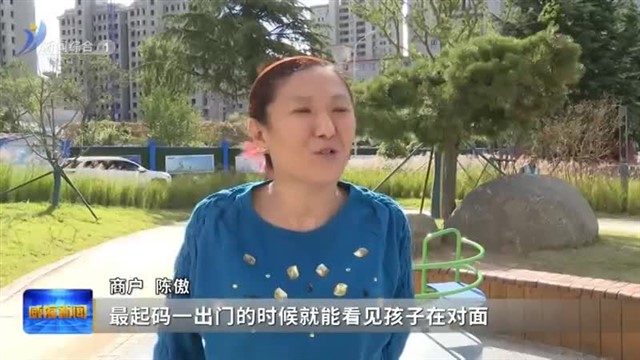 城市游园升级 群众幸福加倍【威海广电讯】