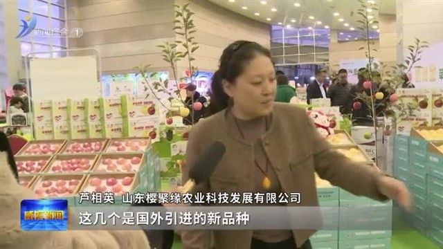 乡村振兴齐鲁样板--村村有好戏 1200多种特色农产品“赶大集”【威海广电讯】