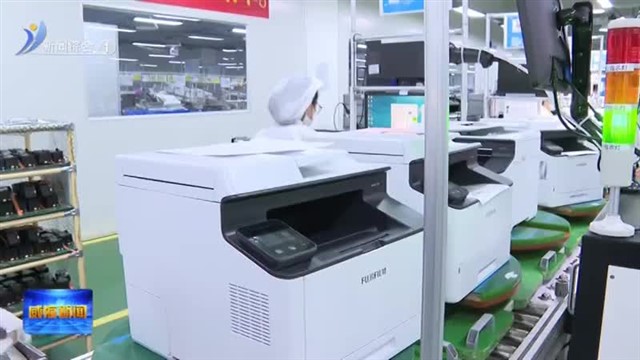 9个月产量1200万台 高区全球打印机之都优势凸显【威海广电讯】