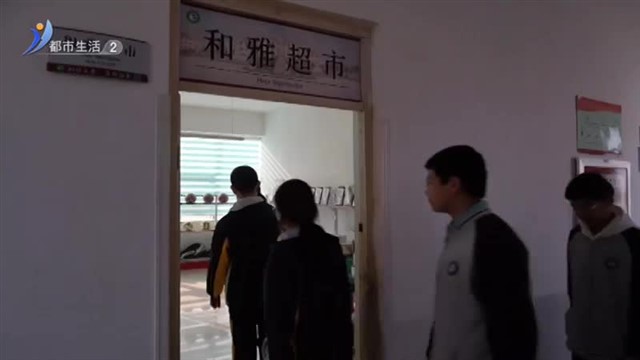 诚信宣传进校园 践行诚信你我同行 【威海广电讯】