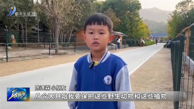 家门口的小游园 科普休闲两不误 【威海广电讯】