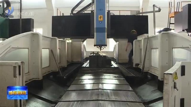 临港区37个项目入选2023年山东省技术创新项目名单【威海广电讯】