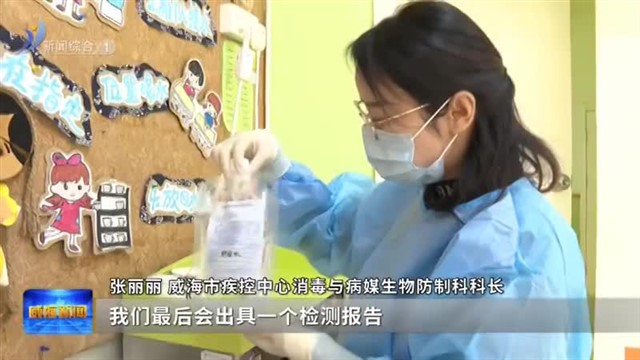 加强督导 积极落实呼吸道疾病预防举措【威海广电讯】