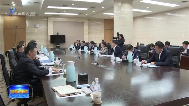 孔凡萍到成都开展招商引资和考察交流活动【威海广电讯】