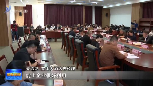 校企“直通车” 架起供需“立交桥”【威海广电讯】