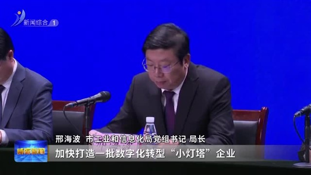 权威发布：20条来了！【威海广电讯】