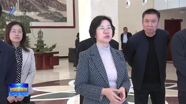 贾瑞霭调研《威海市气瓶安全管理条例》实施情况【威海广电讯】