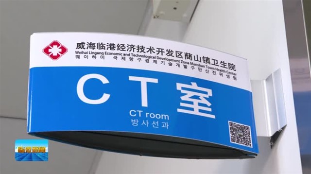 临港新闻2023-12-09