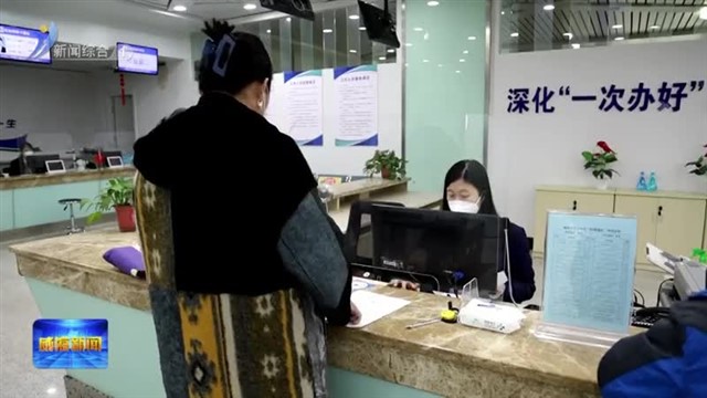 直通12345|让灵活就业更有保障【威海广电讯】