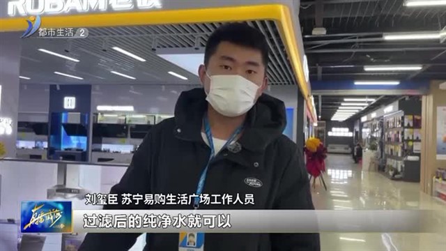 家有加湿器的快看 正确使用大有讲究【威海广电讯】