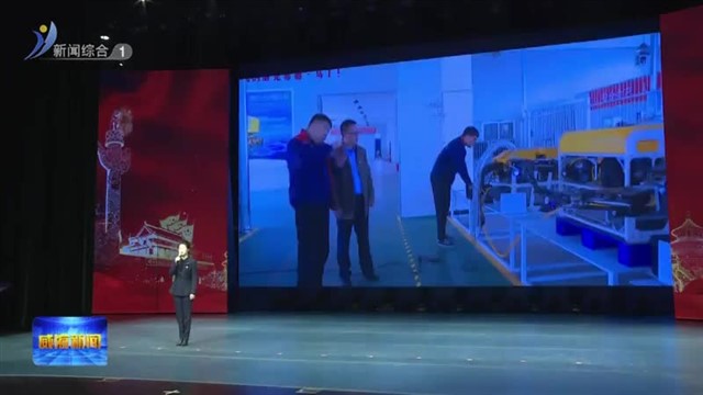 市直机关党建服务“大抓经济”创新工作阶段总结暨身边榜样“讲树评”现场展演活动举办【威海广电讯】