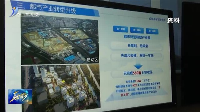 权威发布：经开区城市更新重点项目相关情况【威海广电讯】