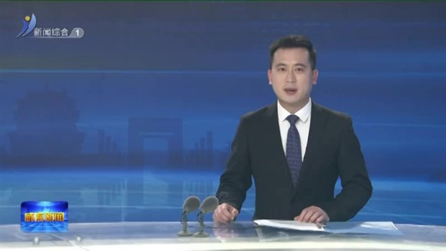 权威发布 近五年 威海两级法院审结金融类案件20323件【威海广电讯】