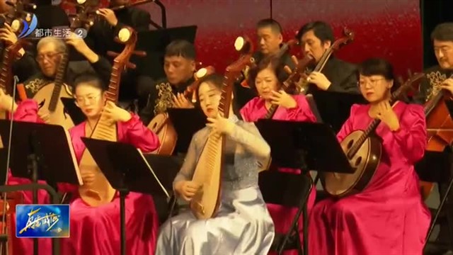 “春华秋实 威海市音乐家协会 2024新年音乐会”成功举办【威海广电讯】
