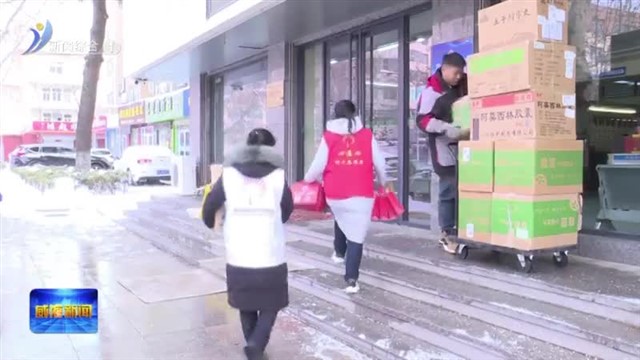 雪天里的温暖传递【威海广电讯】