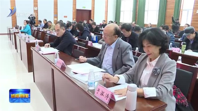 我市举办2023年新退休市管干部适应期培训班【威海广电讯】